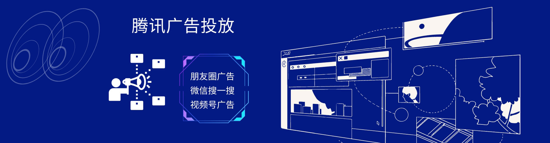 陆河sem托管