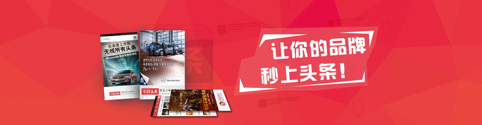 陆河百度竞价
