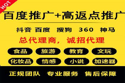 百度推广竞价案例：关键词优化与效果分析